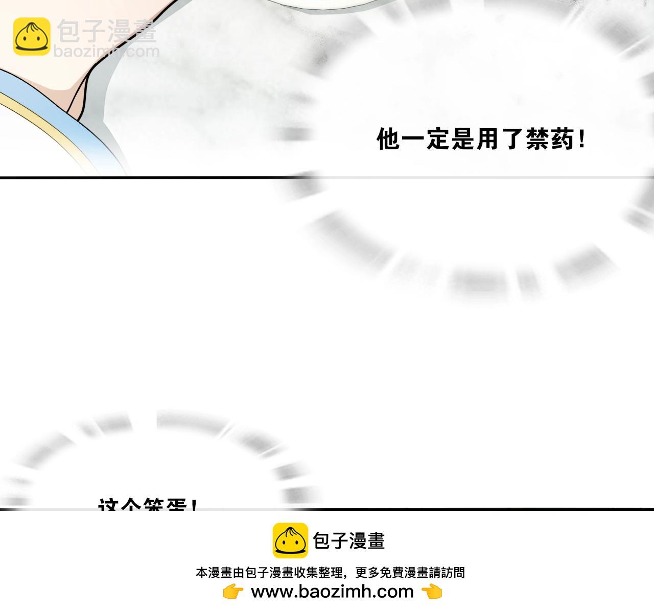 第24话  心怒火(1/2)-第26话