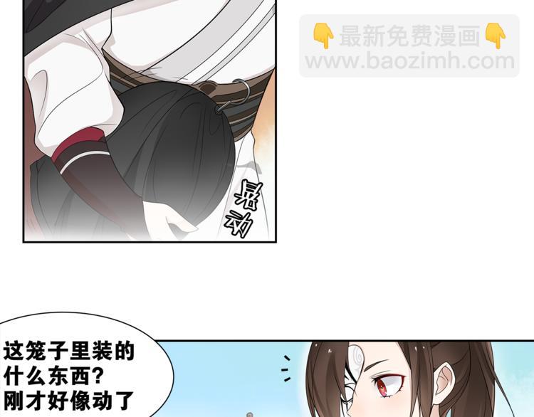 第3话 怨气满溢之地(1/2)-第4话