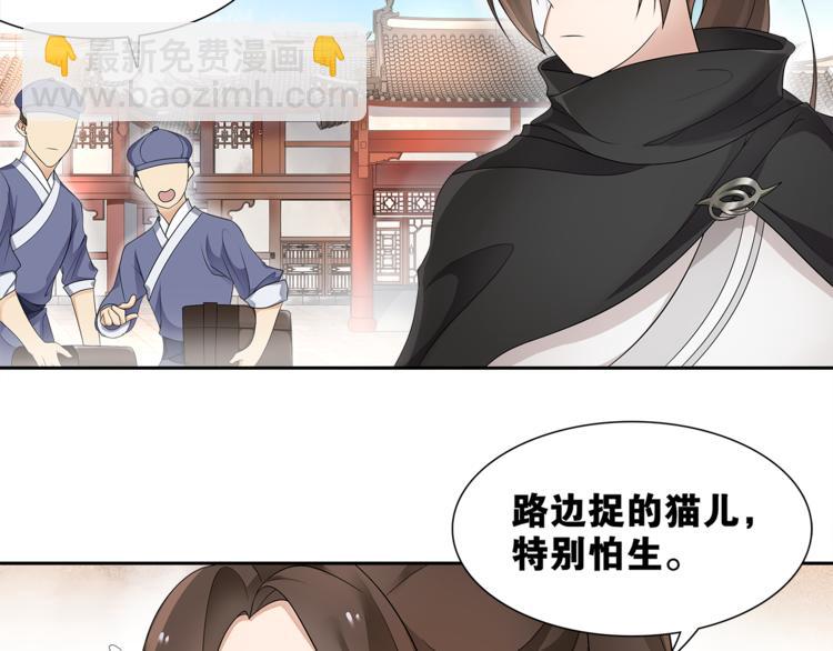 第3话 怨气满溢之地(1/2)-第4话