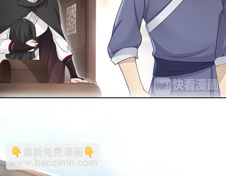 第3话 怨气满溢之地(1/2)-第4话