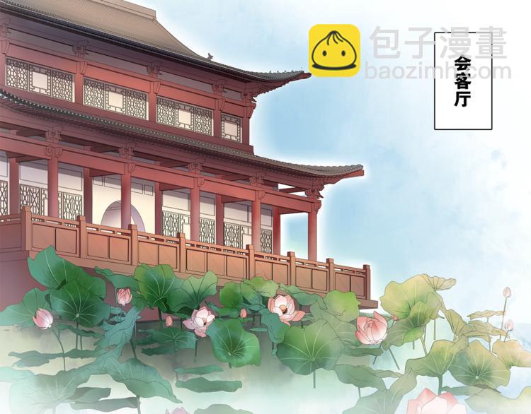 第3话 怨气满溢之地(1/2)-第4话