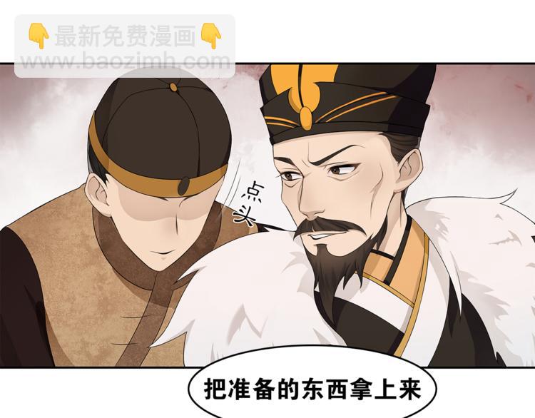 第3话 怨气满溢之地(1/2)-第4话