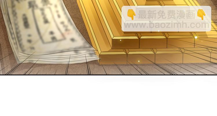 第3话 怨气满溢之地(1/2)-第4话