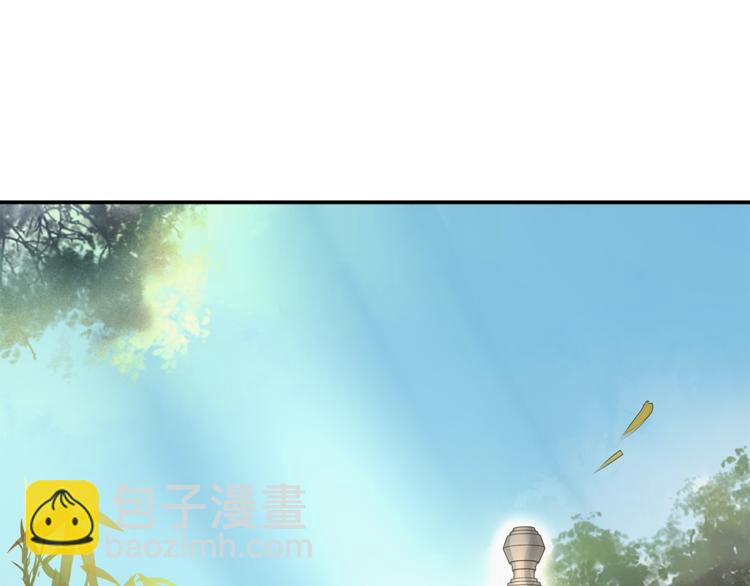 第3话 怨气满溢之地(1/2)-第4话