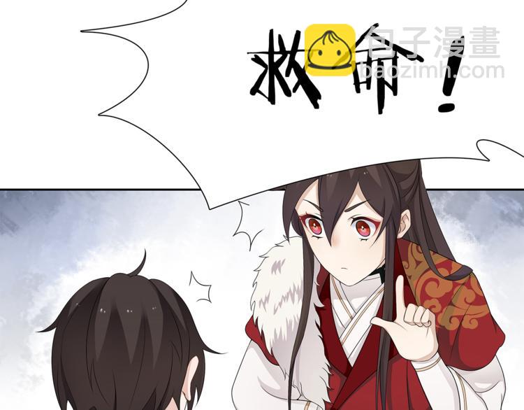 第3话 怨气满溢之地(1/2)-第4话