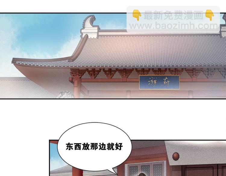 第3话 怨气满溢之地(1/2)-第4话