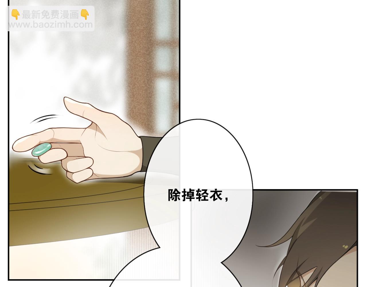 第30话  请入瓮(1/2)-第32话