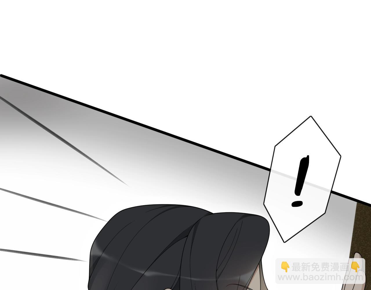 第30话  请入瓮(1/2)-第32话