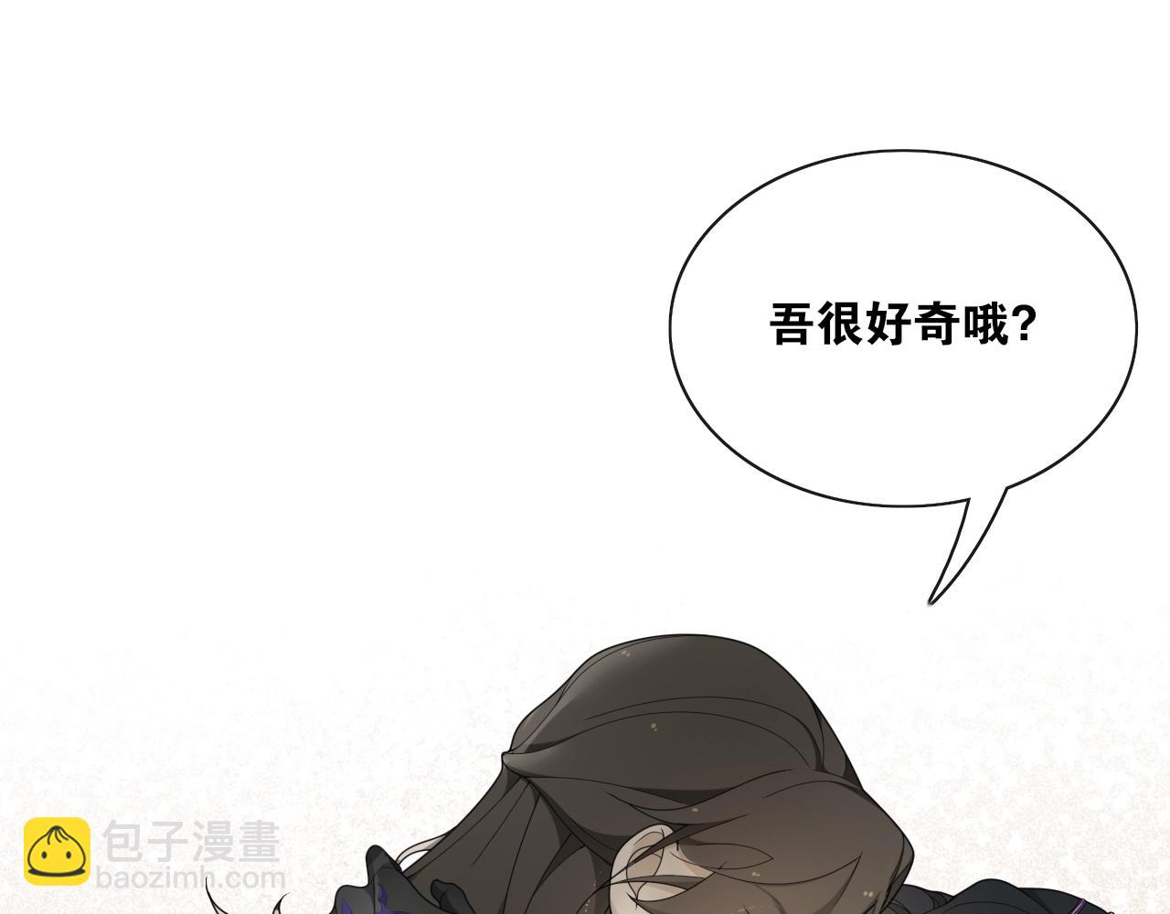 第30话  请入瓮(1/2)-第32话
