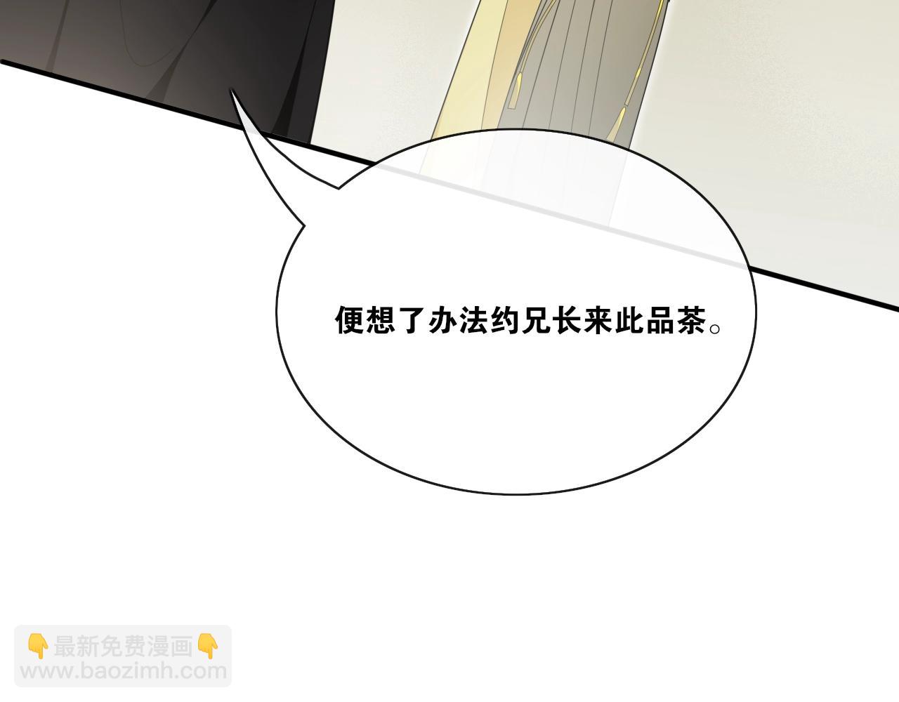 第30话  请入瓮(1/2)-第32话