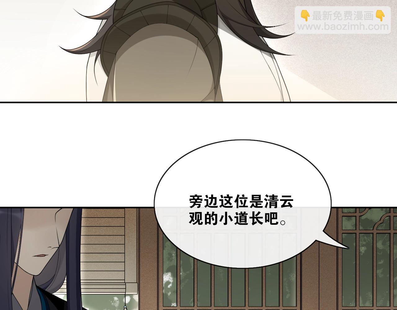 第30话  请入瓮(1/2)-第32话