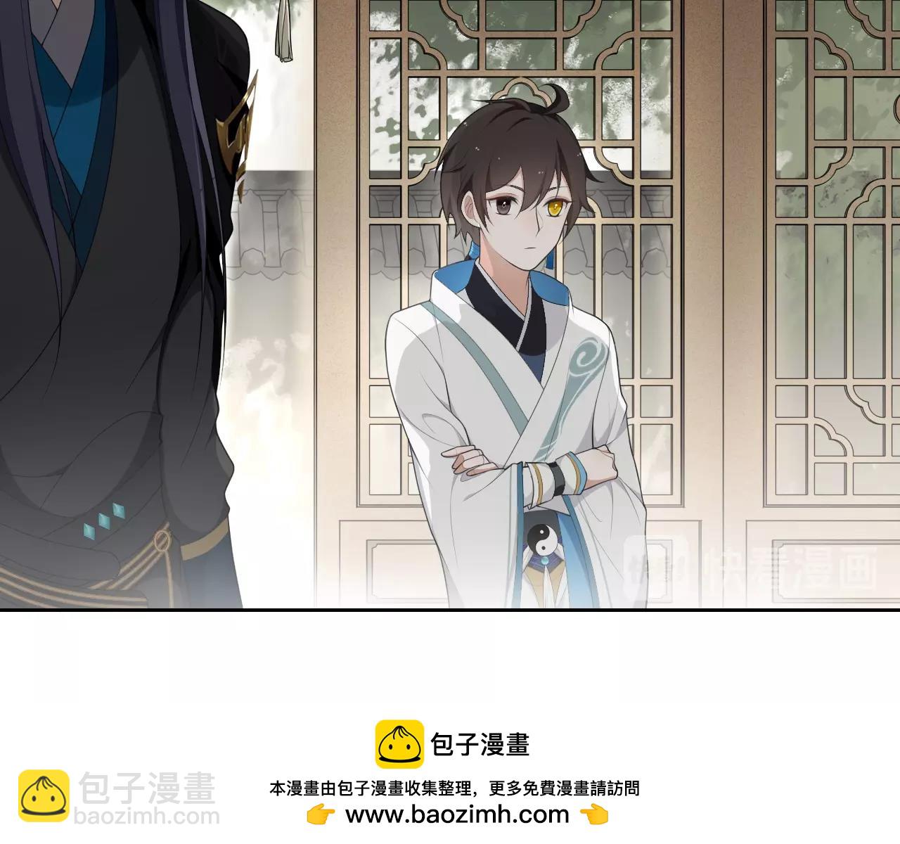 第30话  请入瓮(1/2)-第32话