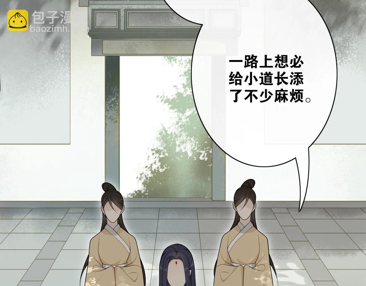 第32话 兄与弟(1/2)-第34话