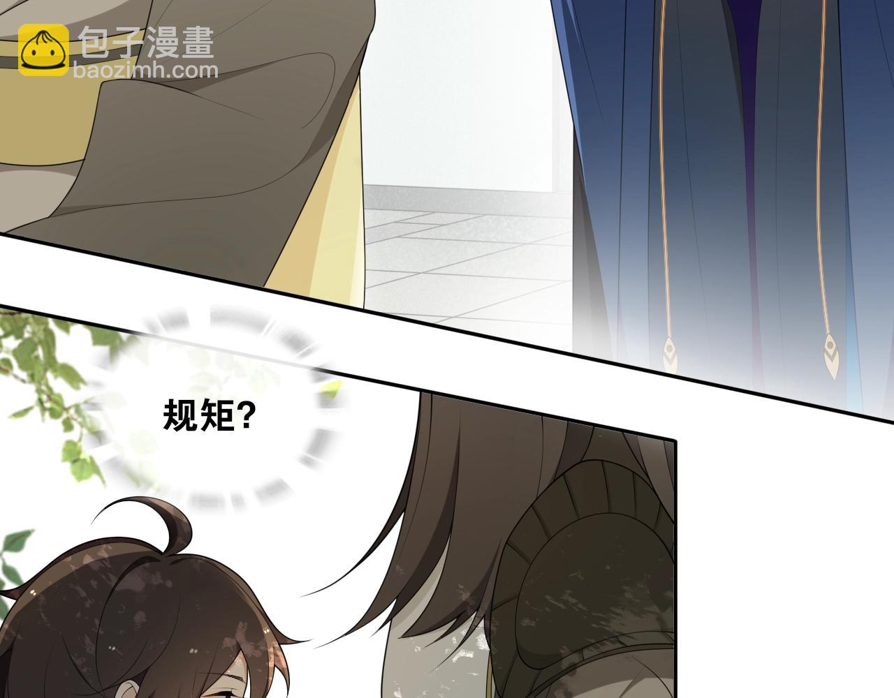 第32话 兄与弟(1/2)-第34话