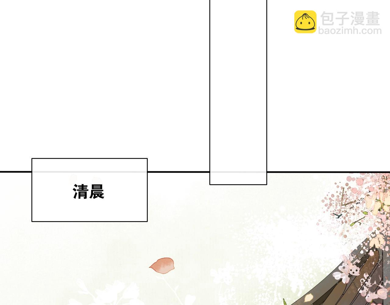 第34话  假道长(1/2)-第36话