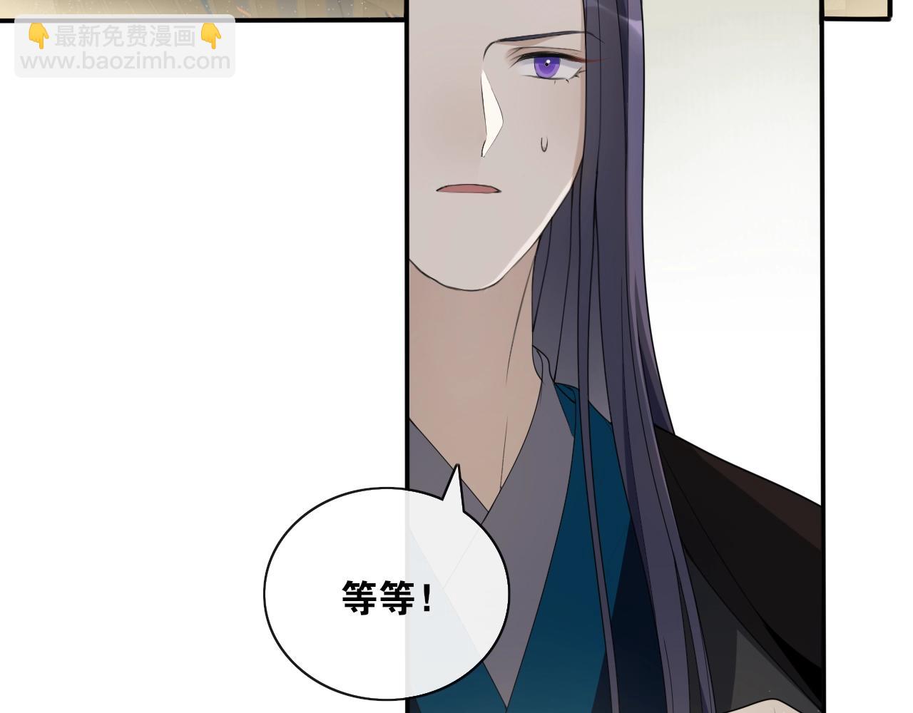 第34话  假道长(1/2)-第36话