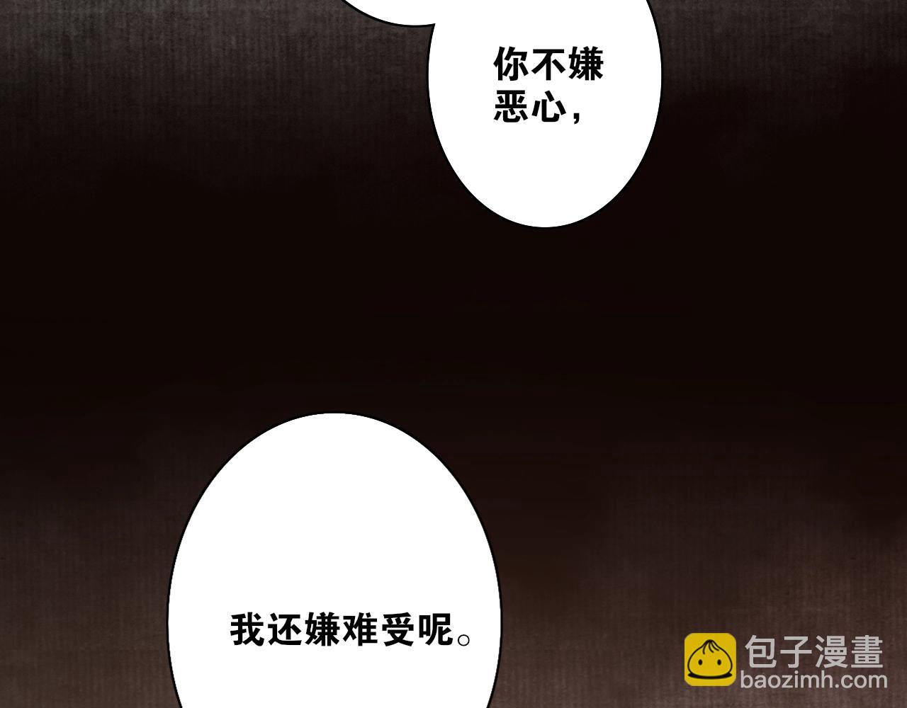 第34话  假道长(1/2)-第36话