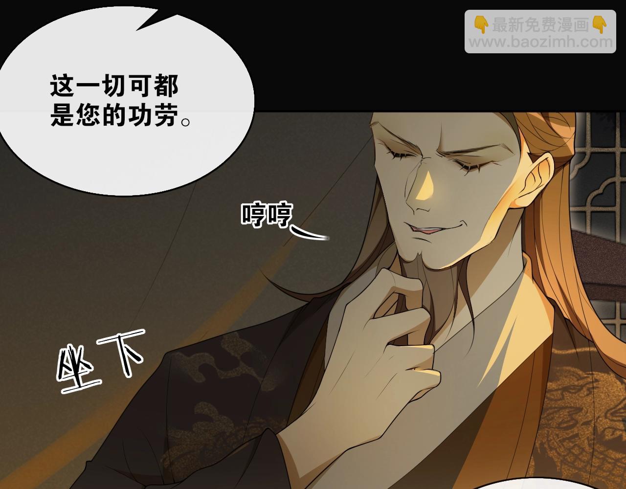 第36话  离他远点(1/2)-第38话