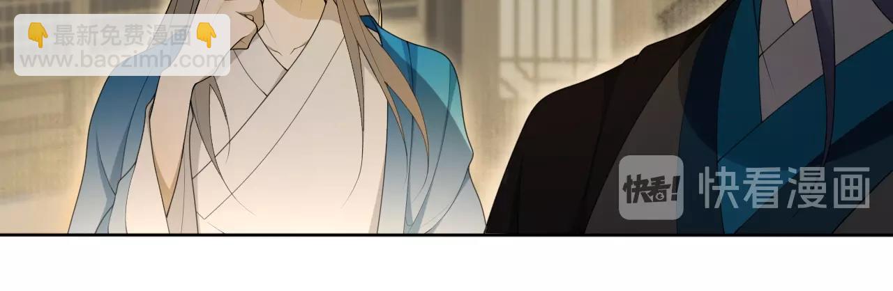 第36话  离他远点(1/2)-第38话