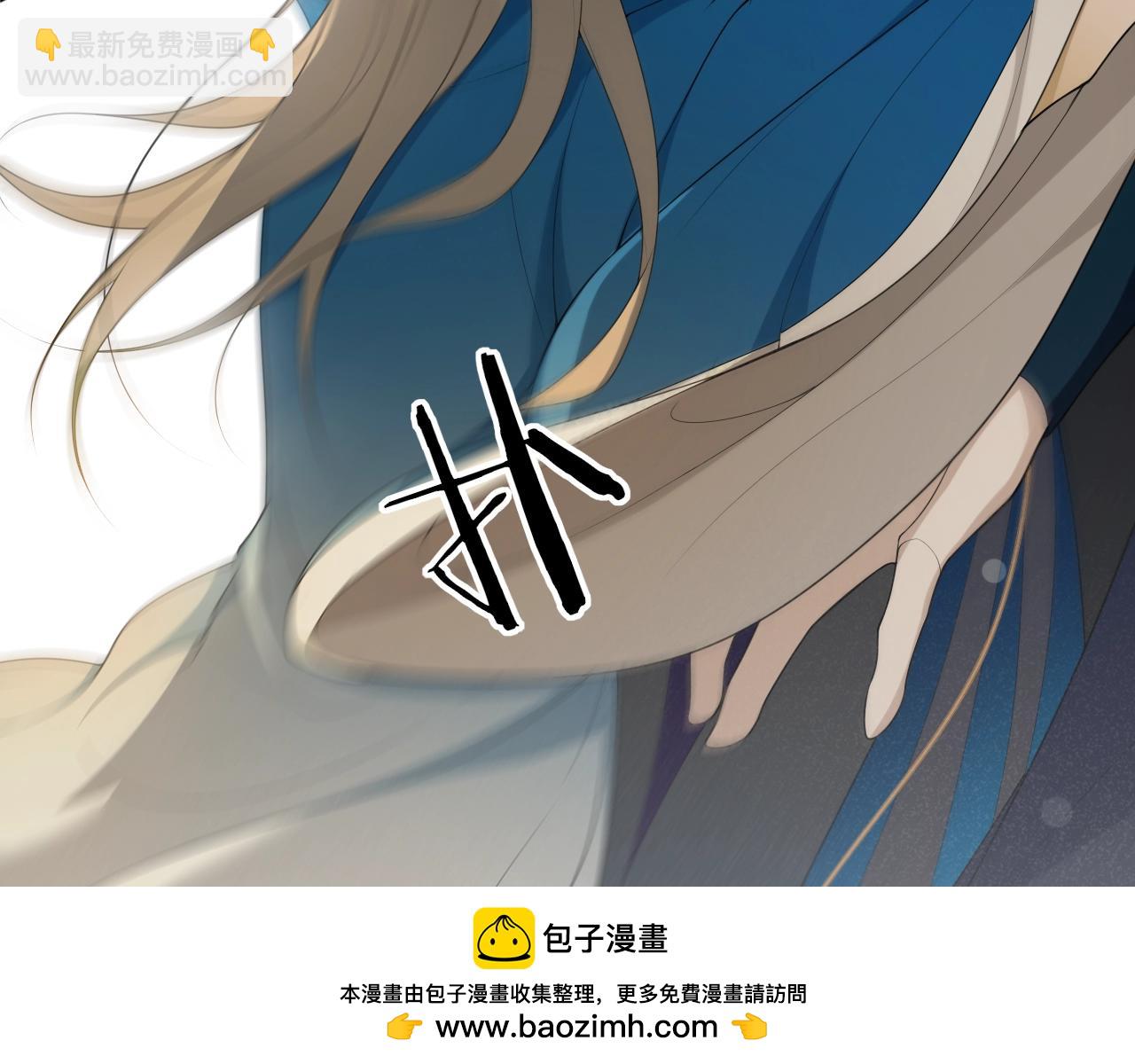 第36话  离他远点(1/2)-第38话