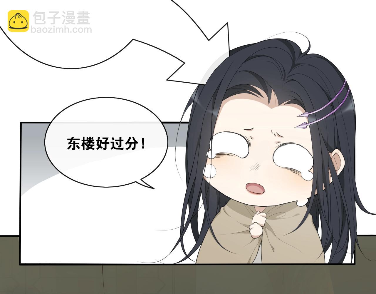第38话  蚀把米(1/2)-第40话