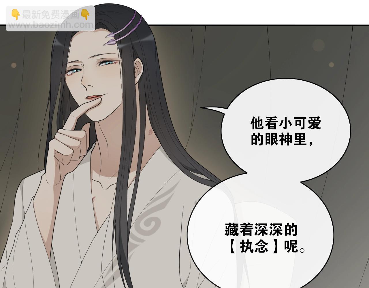第38话  蚀把米(1/2)-第40话