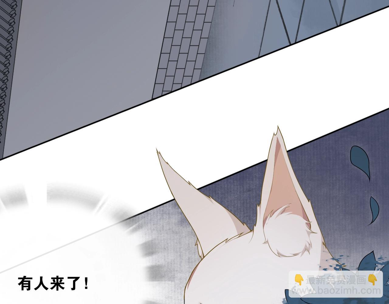 第38话  蚀把米(1/2)-第40话