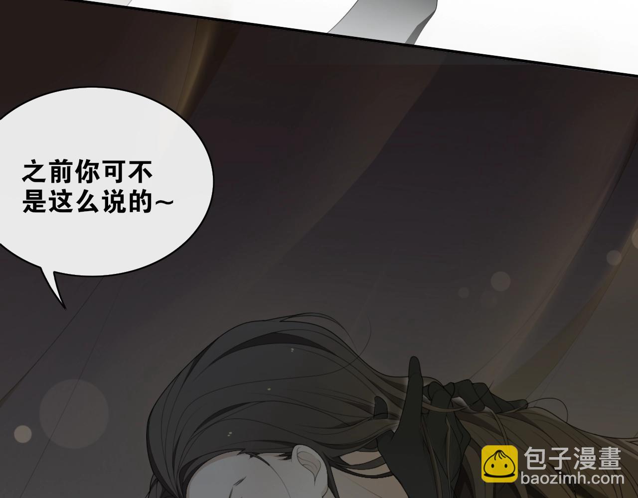 第38话  蚀把米(1/2)-第40话