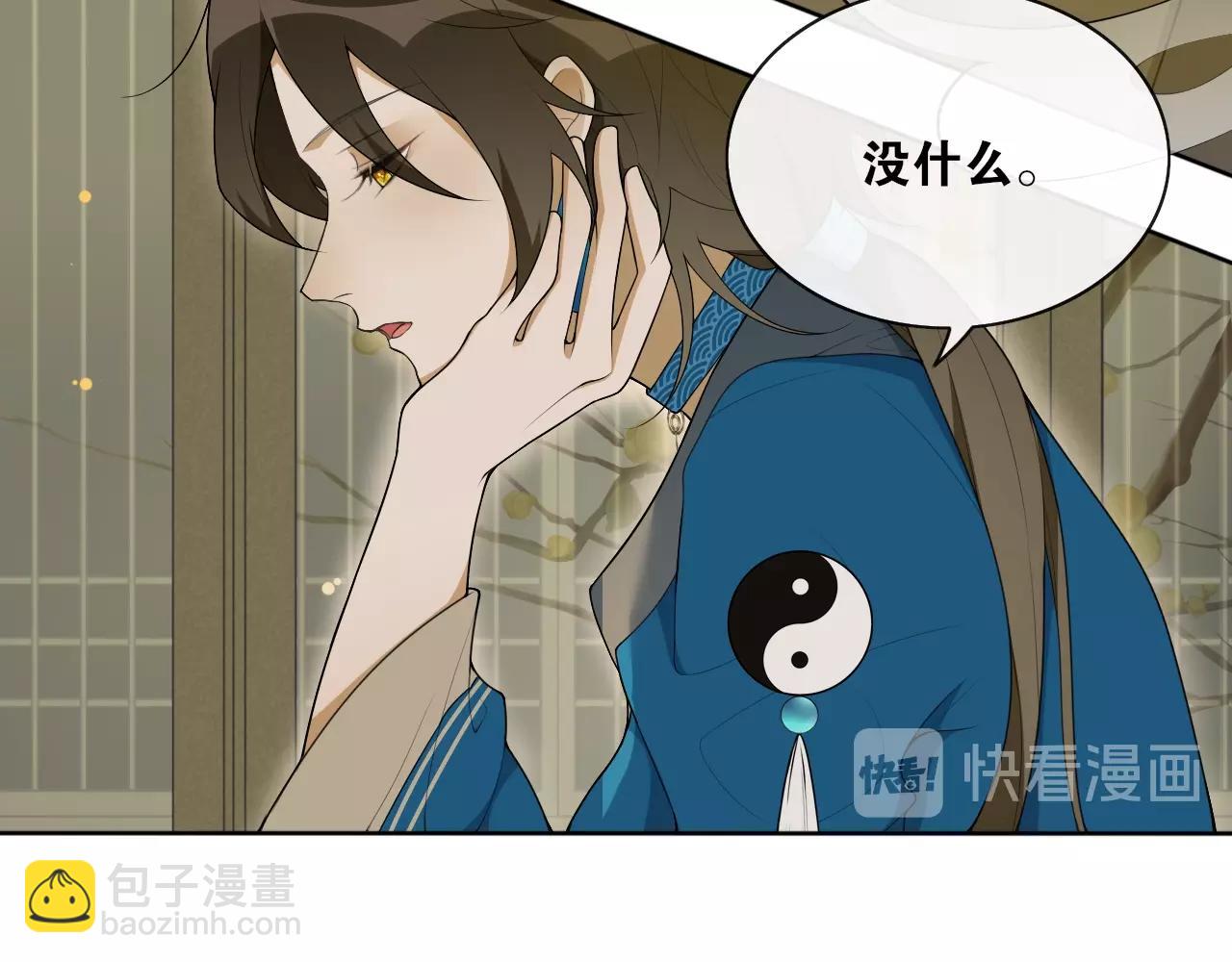 第38话  蚀把米(1/2)-第40话