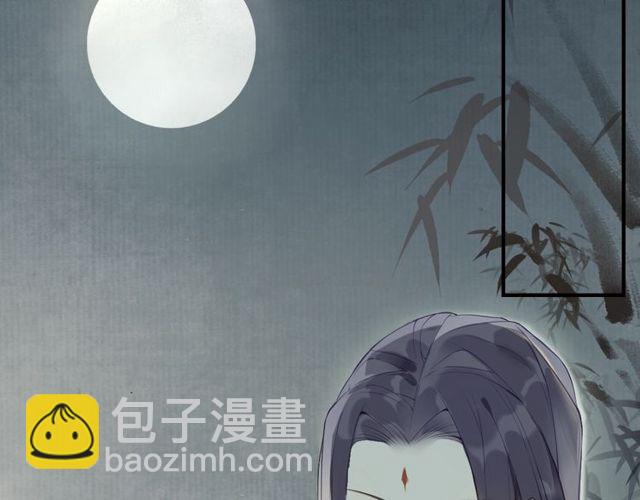 中秋番外 月圆人团圆(1/2)-第70话