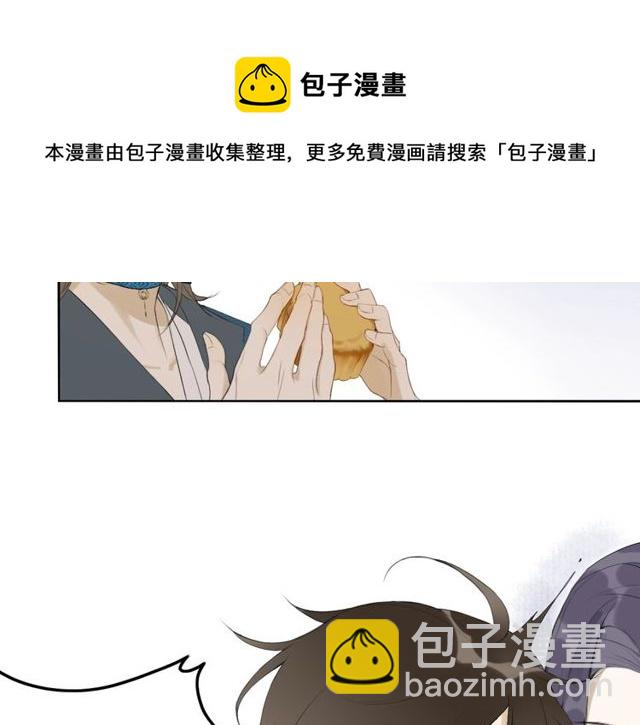 中秋番外 月圆人团圆(1/2)-第70话