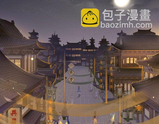 中秋番外 月圆人团圆(1/2)-第70话