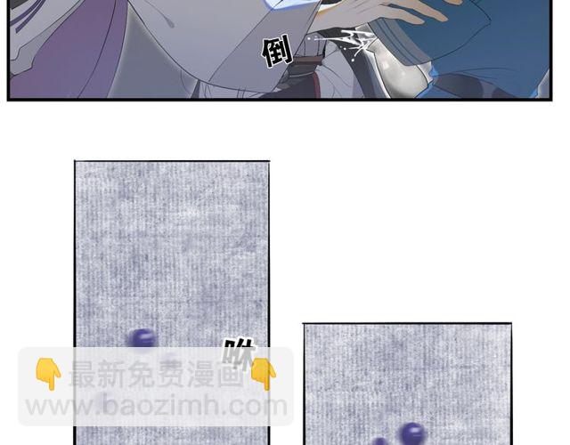 中秋番外 月圆人团圆(1/2)-第70话