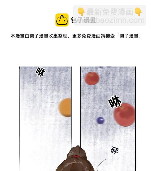 中秋番外 月圆人团圆(1/2)-第70话