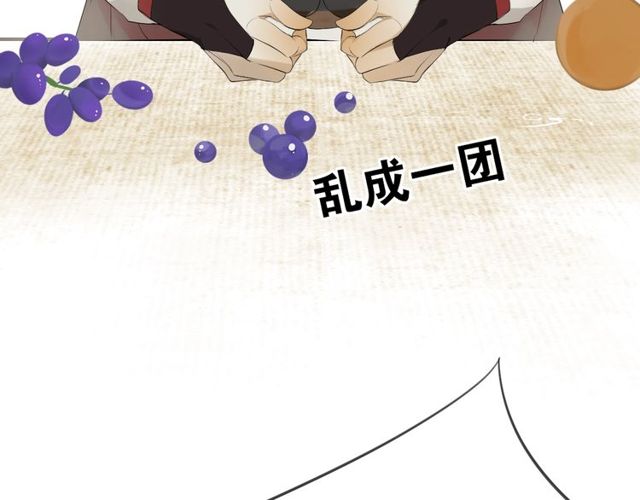 中秋番外 月圆人团圆(1/2)-第70话