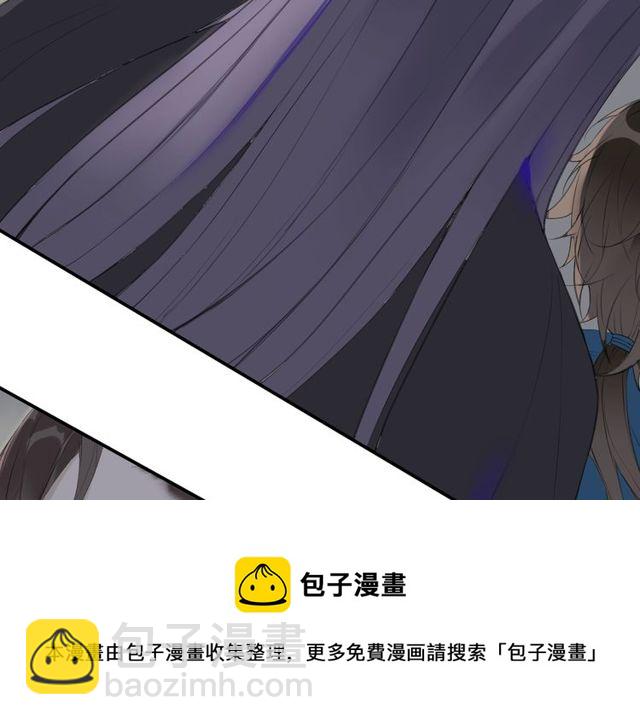 中秋番外 月圆人团圆(1/2)-第70话