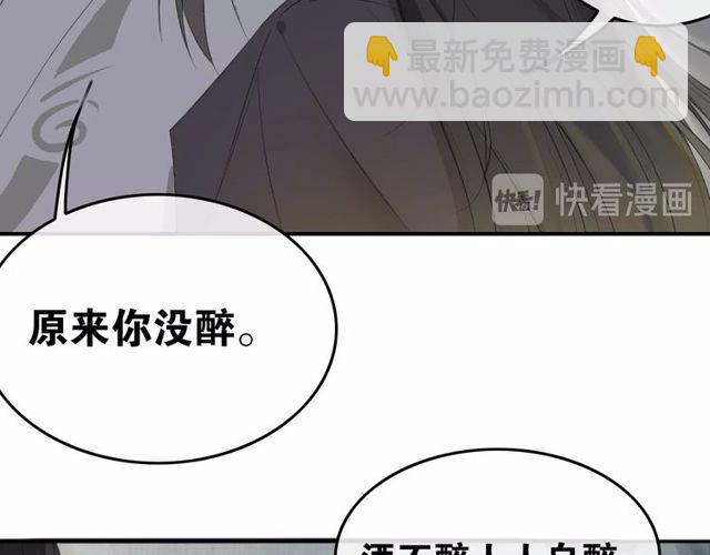 中秋番外 月圆人团圆(1/2)-第70话