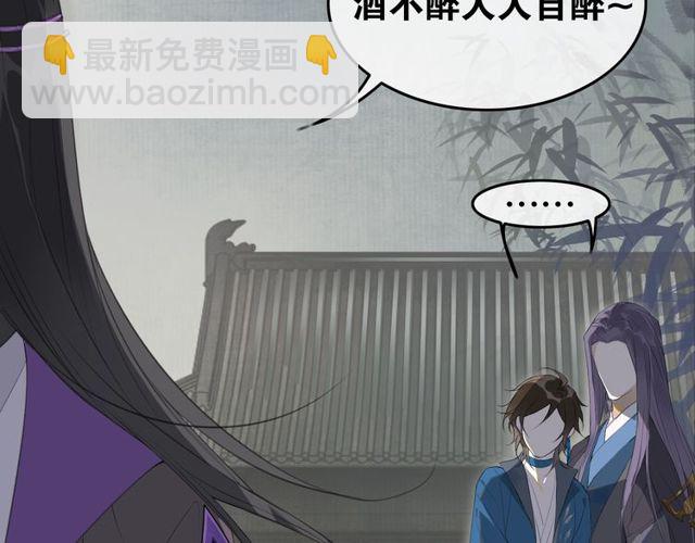 中秋番外 月圆人团圆(1/2)-第70话