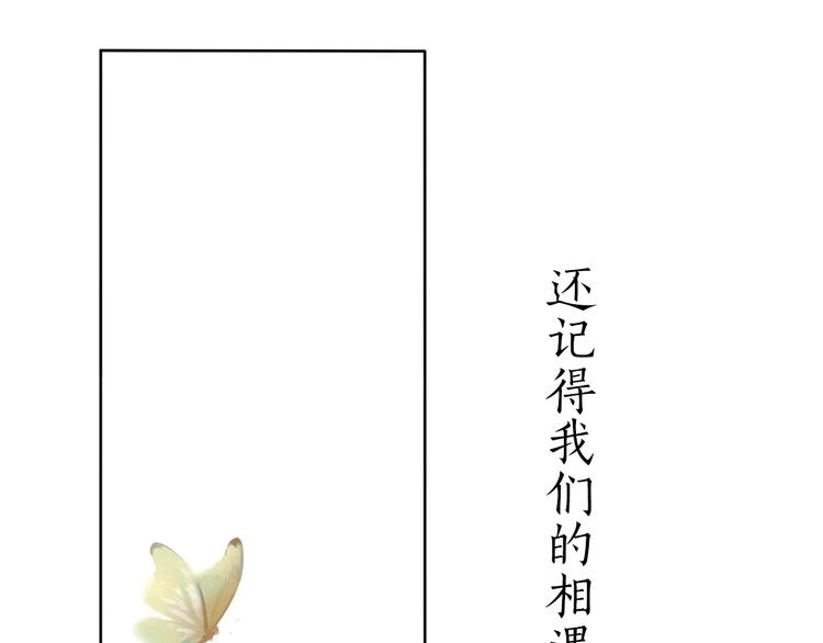 第二季序章  归来(1/2)-第42话