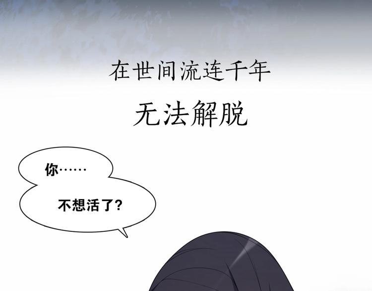第二季序章  归来(1/2)-第42话