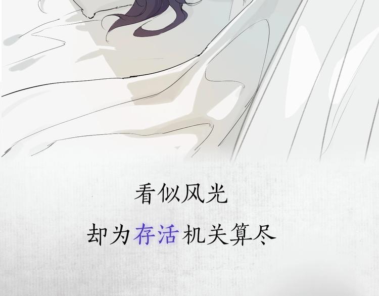 第二季序章  归来(1/2)-第42话
