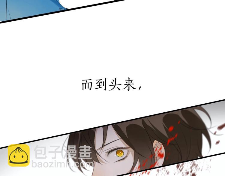 第二季序章  归来(1/2)-第42话