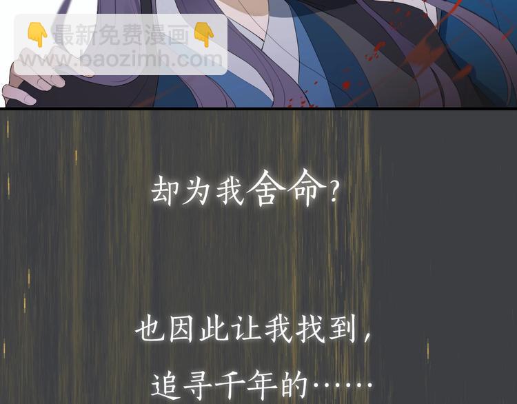 第二季序章  归来(1/2)-第42话