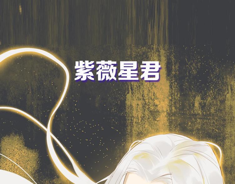 第二季序章  归来(1/2)-第42话