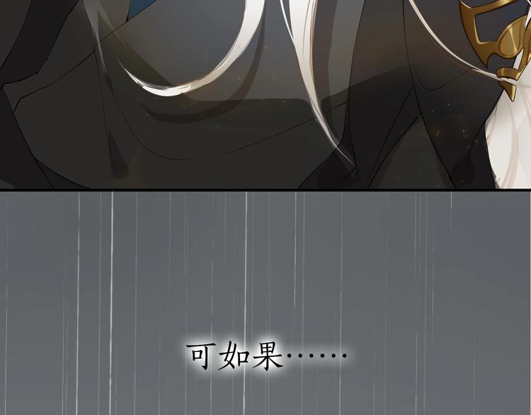 第二季序章  归来(1/2)-第42话