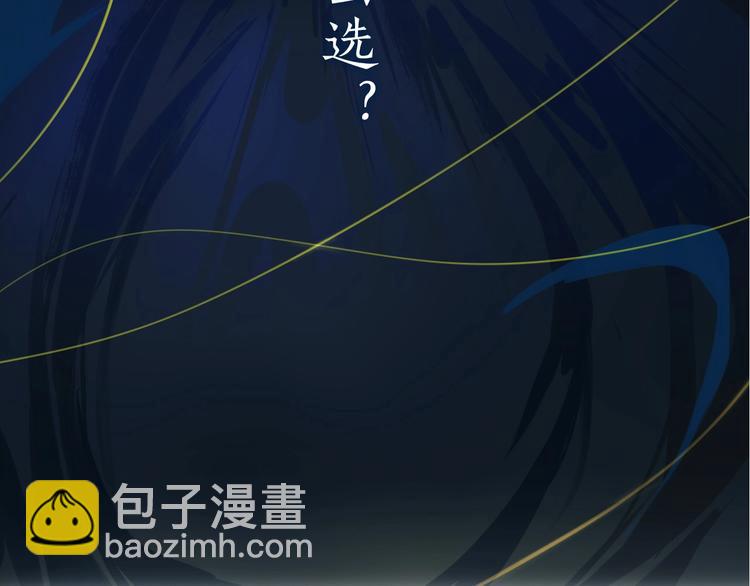 第二季序章  归来(1/2)-第42话