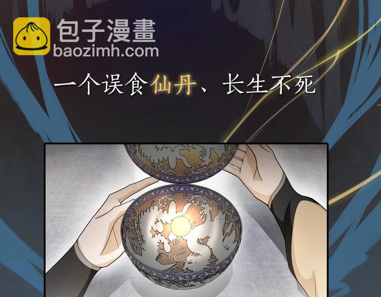 第二季序章  归来(1/2)-第42话