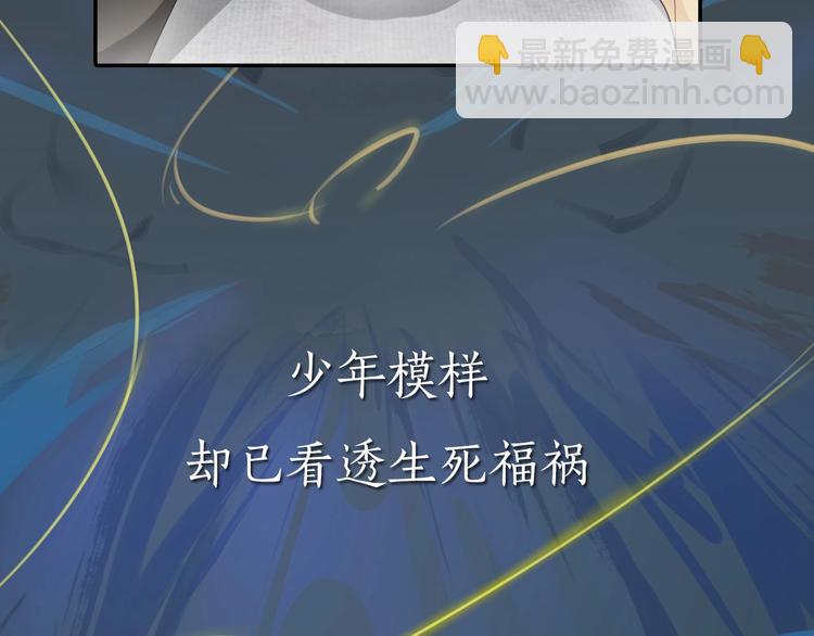 第二季序章  归来(1/2)-第42话