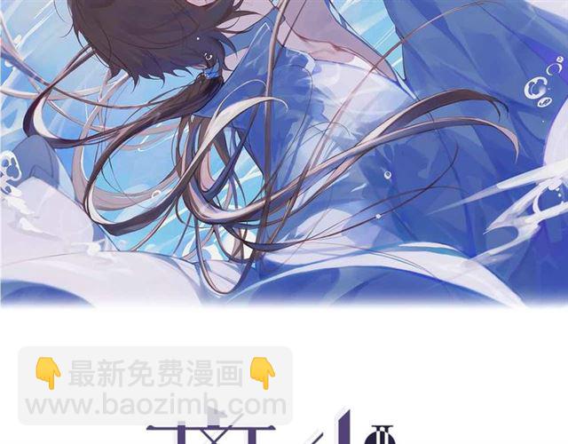 第3话  惩罚(1/2)-第44话