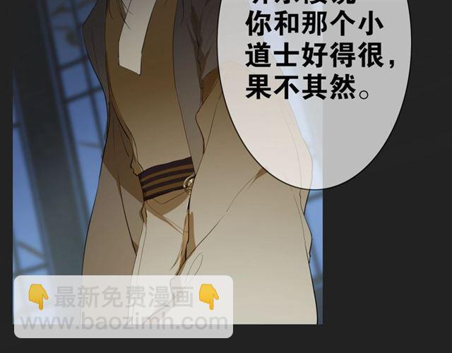 第3话  惩罚(1/2)-第44话
